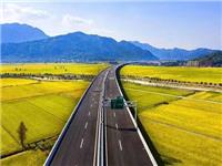 文瑞高速最新進展!完成全部瀝青路面施工 文瑞高速最新進展!完成全部瀝青路面施工